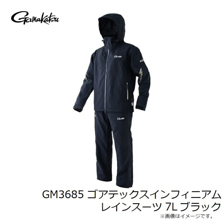 楽天市場】がまかつ GM3685 ゴアテックスインフィニアムレインスーツ 