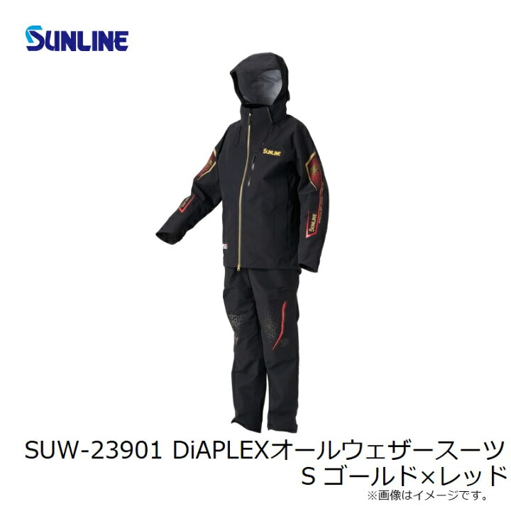 楽天市場】サンライン SUW-23901 DiAPLEXオールウェザースーツ S 