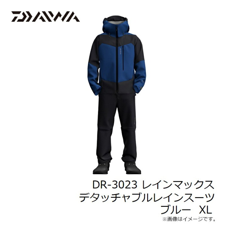 楽天市場】ダイワ DR-3023 レインマックスデタッチャブルレインスーツ 