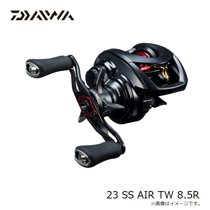 楽天市場】ダイワ 23 SS AIR TW 8.5R / ベイトリール 【釣具 釣り具 