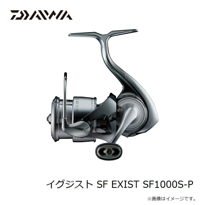 楽天市場】ダイワ 23 イグジスト SF EXIST SF1000S-P / スピニング 