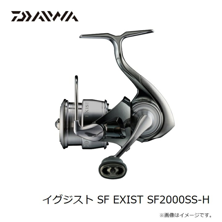 楽天市場】ダイワ 23 イグジスト SF EXIST SF2000SS-H / スピニング 