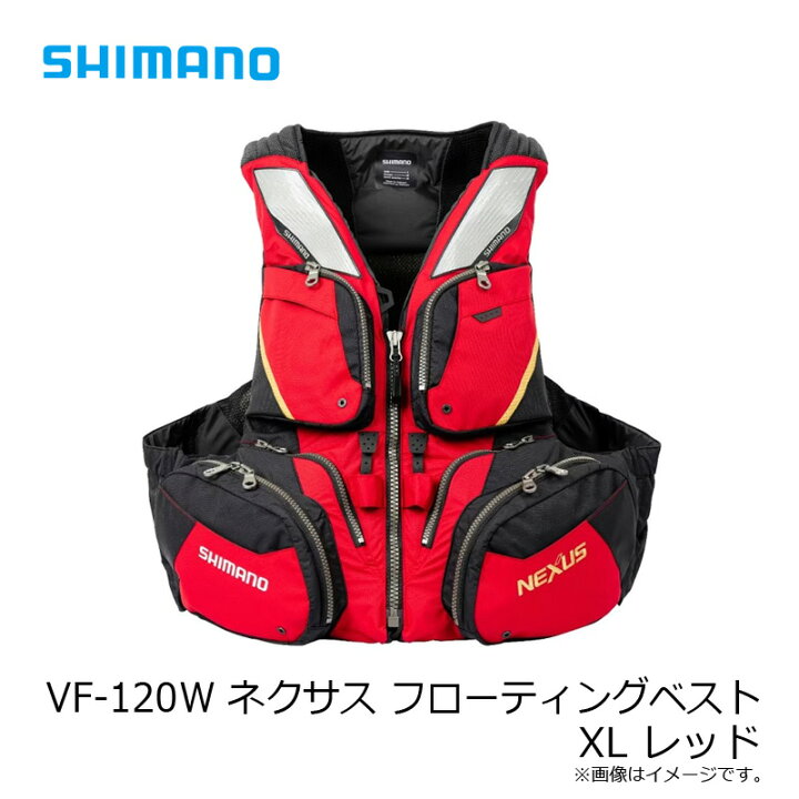 楽天市場】シマノ VF-120W ネクサス フローティングベスト XL レッド 