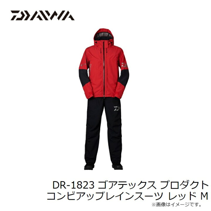 ダイワ ゴアテックス プロダクト コンビアップ ウィンタースーツ DW 