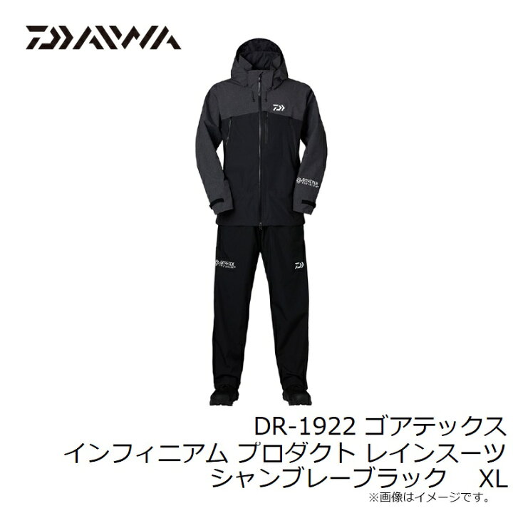 楽天市場】ダイワ DR-1922 ゴアテックス インフィニアム プロダクト 