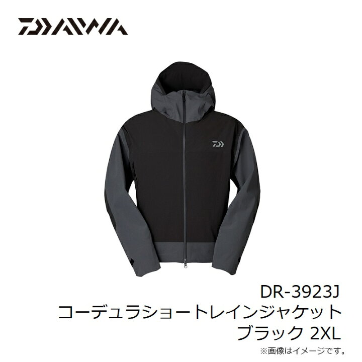楽天市場】ダイワ DR-3923J コーデュラショートレインジャケット 