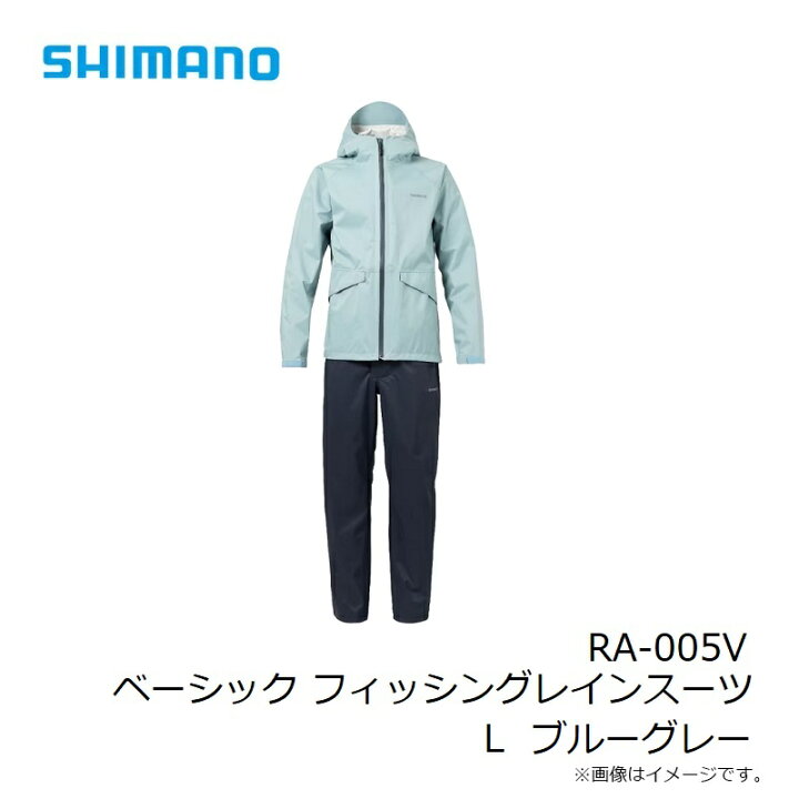 楽天市場】シマノ RA-005V ベーシック フィッシングレインスーツ L 