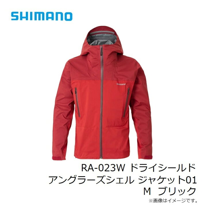 楽天市場】シマノ RA-023W ドライシールド アングラーズシェル 