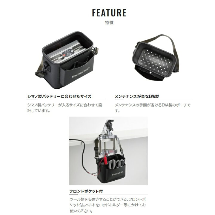 楽天市場】シマノ BK-301W 船ベリポーチ ブラック 【釣具 釣り具