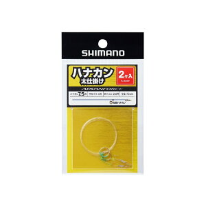 シマノ PJ-AK6W ハナカン太仕掛け7.5号(2ケ入) 2 クリヤー 【釣具 釣り具】