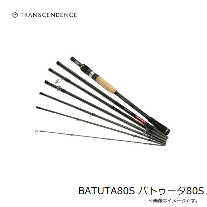楽天市場】トランスセンデンス BATUTA80S バトゥータ80S 【釣具 釣り具 