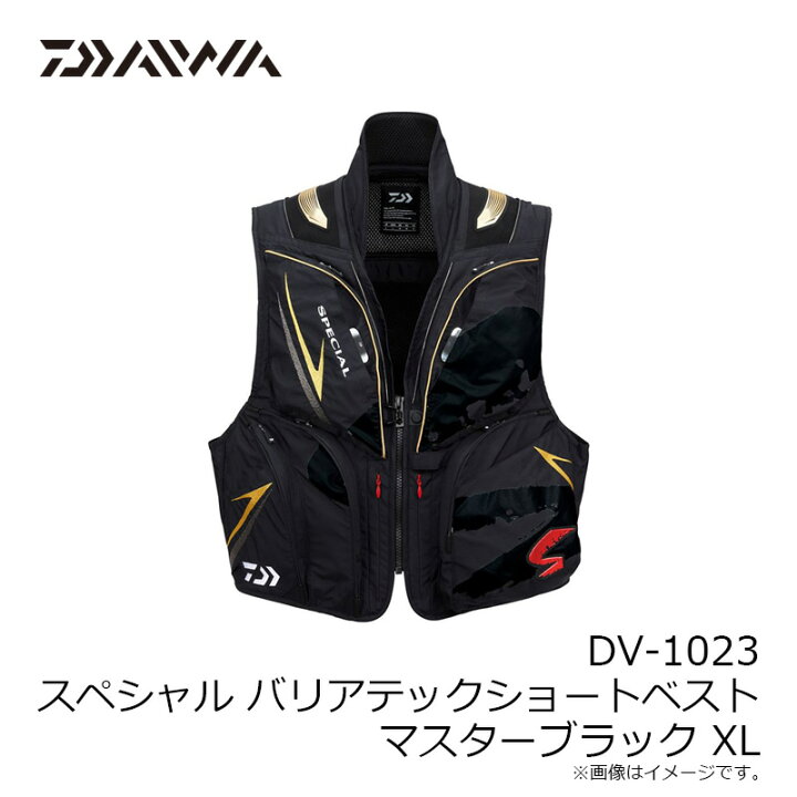 楽天市場】ダイワ DV-1023 スペシャル バリアテックRショートベスト 