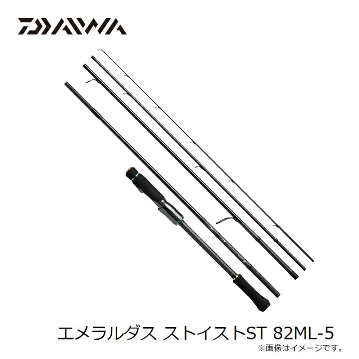 楽天市場】ダイワ エメラルダス ストイストST 82ML-5 【釣具 釣り具 