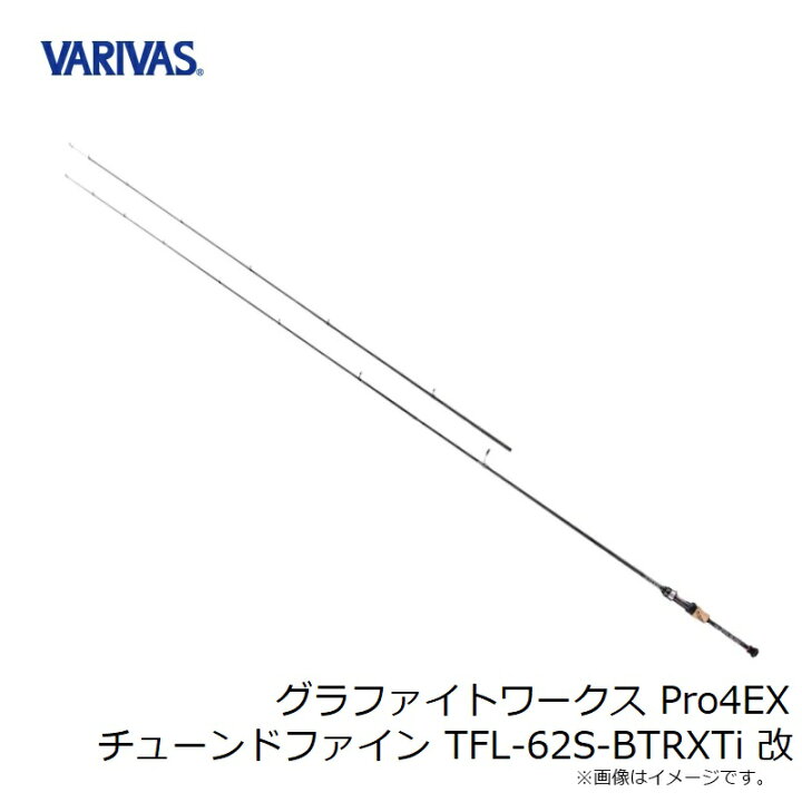楽天市場】バリバス グラファイトワークス Pro4EX チューンドファイン 
