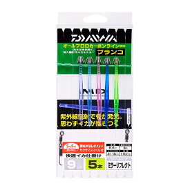 ダイワ　快適イカ仕掛ミラー 9S RF SS 5本 スタンダードマルチ　【釣具　釣り具】