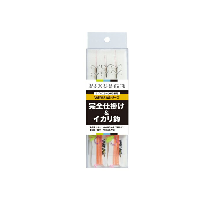 楽天市場】バリバス トライキット鮎 リバーストーン63 仕掛けセット 