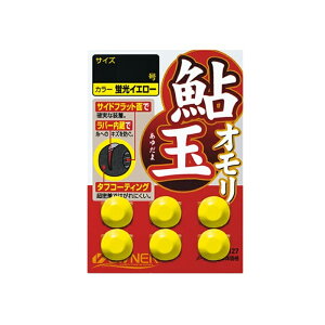 I[i[@81127 ʃI 0.8 uCG[@yދ@ނz