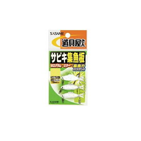 ササメ　PA225 道具屋 サビキ集魚板 M シルバー　【釣具　釣り具】