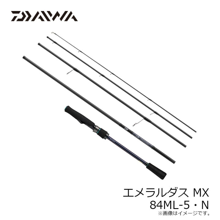楽天市場】ダイワ エメラルダス MX 84ML-5・N / エギング コンパクト 