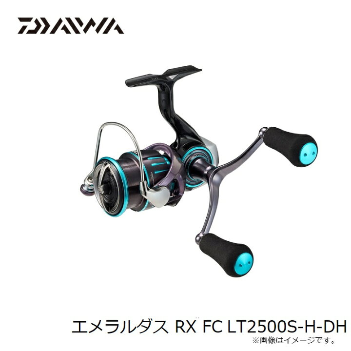 楽天市場】ダイワ エメラルダス RX FC LT2500S-H-DH / エギング 