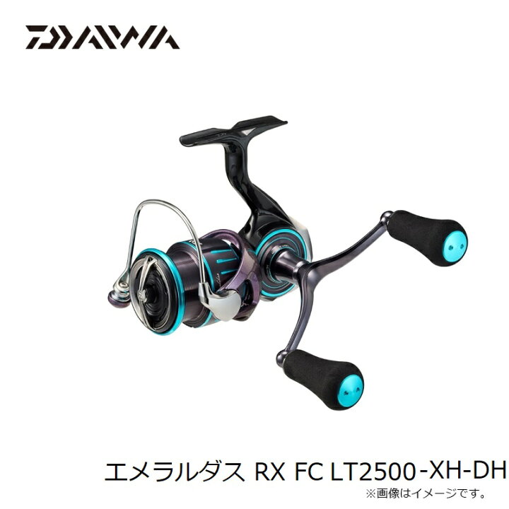 楽天市場】ダイワ エメラルダス RX LT2500-XH-DH / エギング 