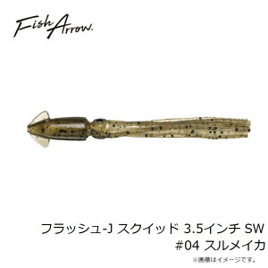 tBbVA[@tbV-J XNCbh 3.5C` SW #04 XCJ@yދ@ނz