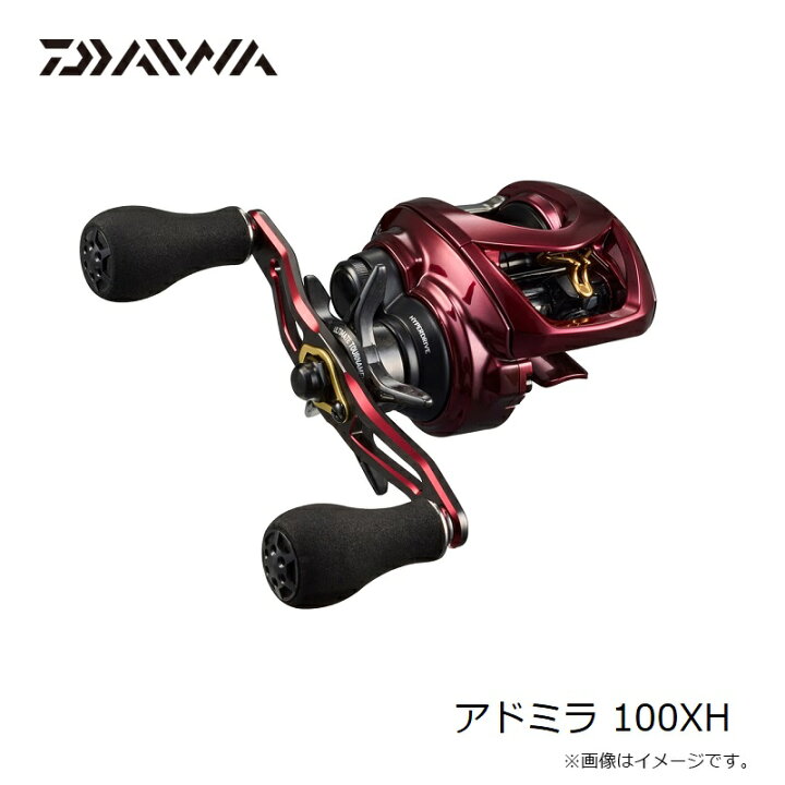 楽天市場】ダイワ アドミラ 100XH / 両軸 リール 右巻 : 釣具のFTO