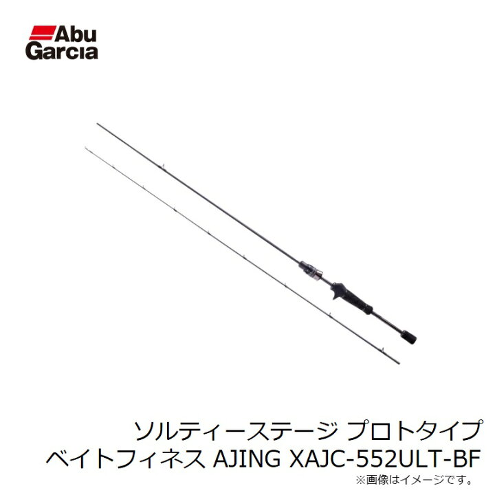 楽天市場】アブ ソルティーステージ プロトタイプ ベイトフィネス 