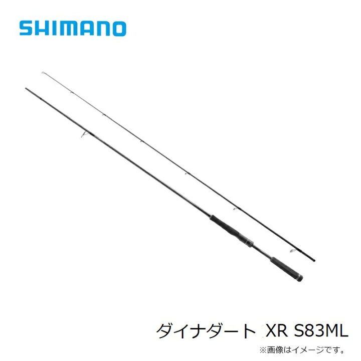 楽天市場】シマノ ダイナダート XR S83ML : 釣具のFTO