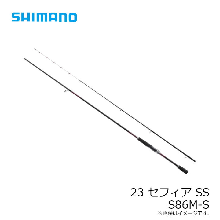 楽天市場】シマノ 23 セフィア SS S86M-S / エギング ロッド : 釣具のFTO