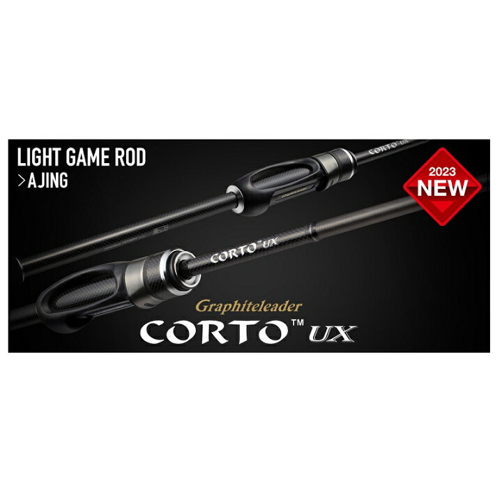楽天市場】オリムピック 23コルトUX 23GCORUS-6102L-HS : 釣具のFTO
