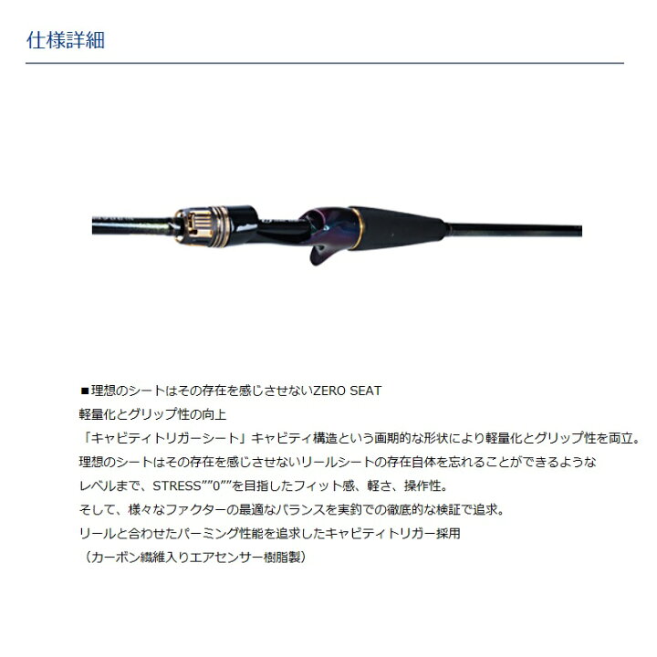 楽天市場】ダイワ 極鋭タチウオテンヤSP EX 82-174【大型配送品一部 