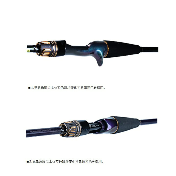 楽天市場】ダイワ 極鋭タチウオテンヤSP EX 82-174【大型配送品一部 