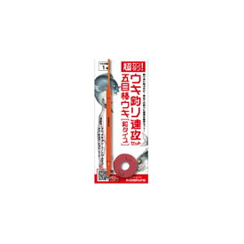 キザクラ　ウキ釣り速攻セット五目棒ウキ 鉛タイプ