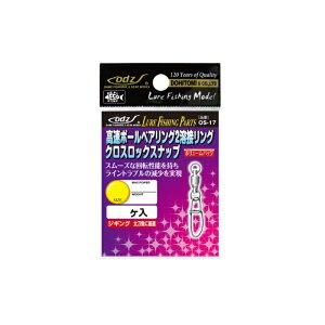 odz@OS-17 BB2nڃO NXbNXibv 4