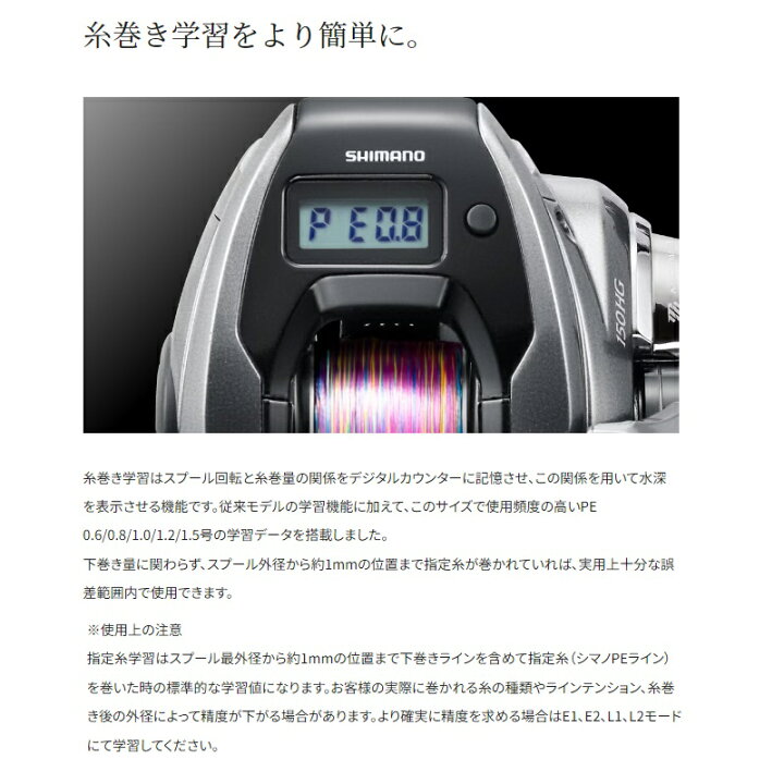 楽天市場】シマノ 23 エンゲツプレミアム 150HG / タイラバ リール 