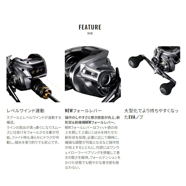 楽天市場】シマノ 23 エンゲツプレミアム 150HG / タイラバ リール 