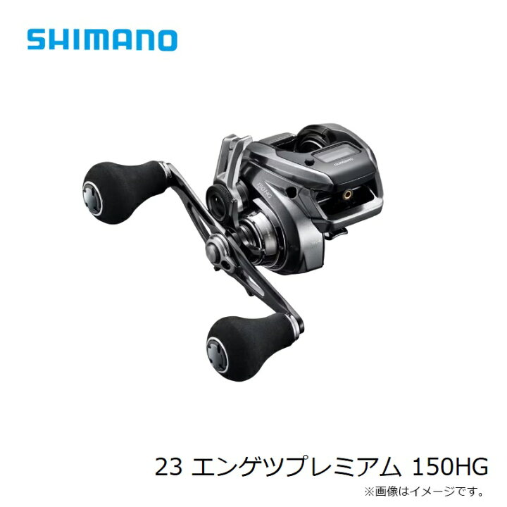 楽天市場】シマノ 23 エンゲツプレミアム 150HG / タイラバ リール 