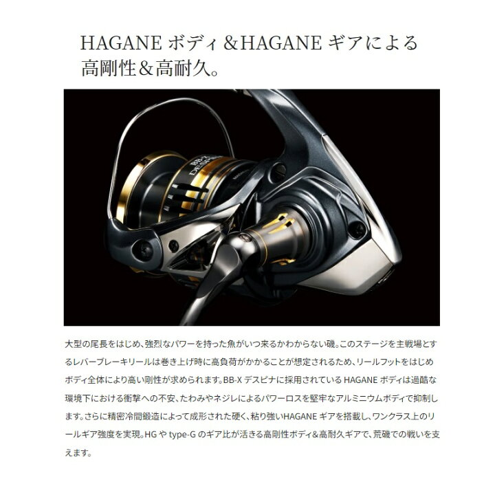 楽天市場】シマノ 23 BBXデスピナ C3000DXG / レバーブレーキ リール 