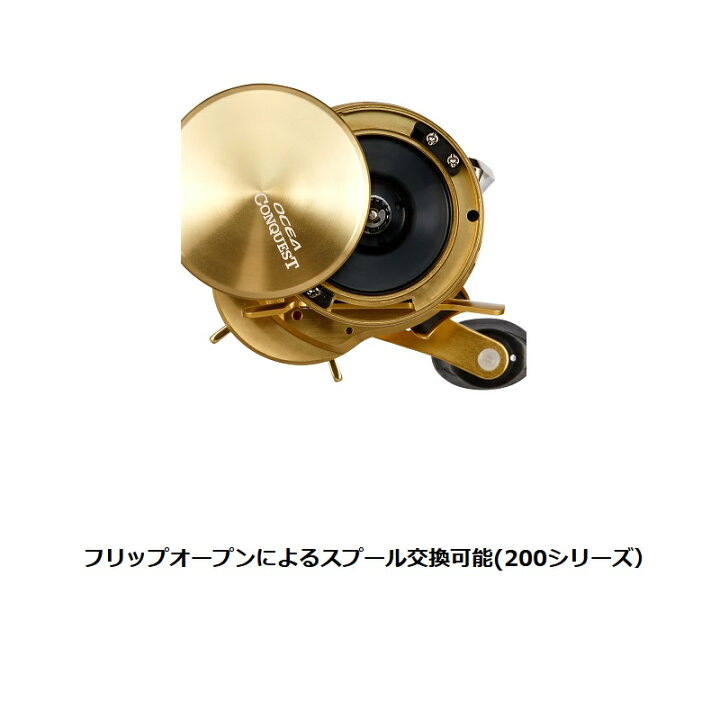 楽天市場】シマノ 23 オシアコンクエスト 200PG / ベイトリール 右巻 