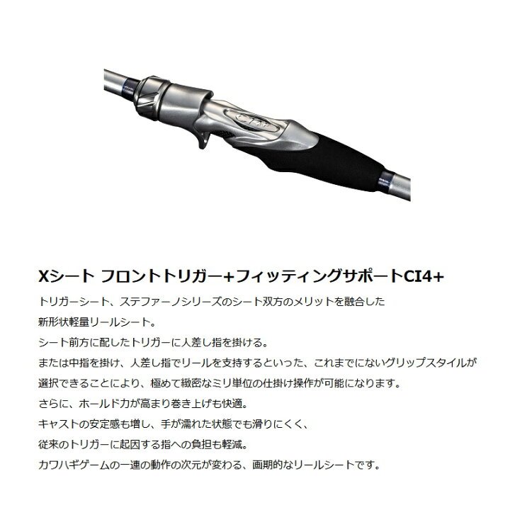 楽天市場】シマノ 23 ステファーノ SS M180-2 / 船竿 : 釣具のFTO