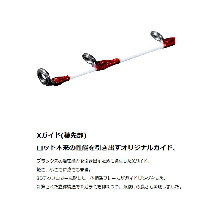 楽天市場】シマノ 23 ステファーノ SS M180-2 / 船竿 : 釣具のFTO