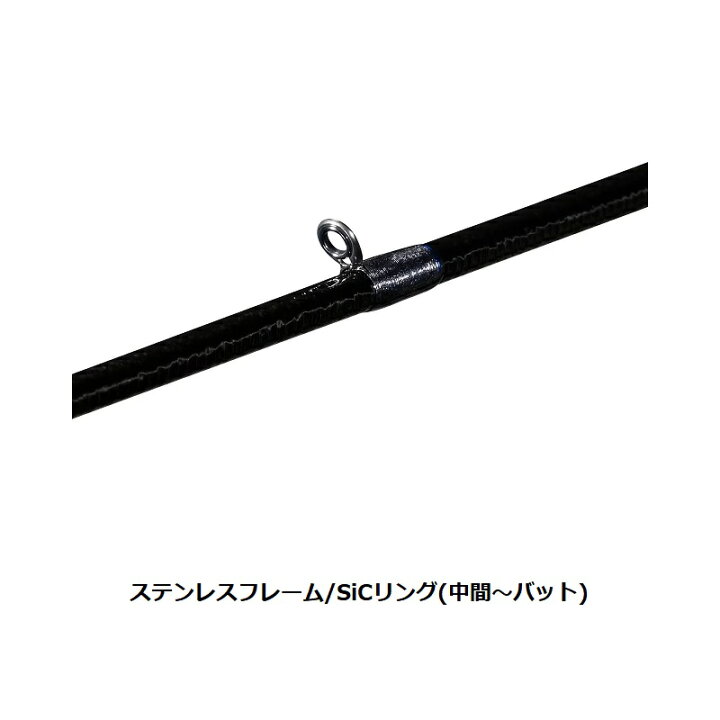 楽天市場】シマノ 23 ステファーノ SS M180-2 / 船竿 : 釣具のFTO