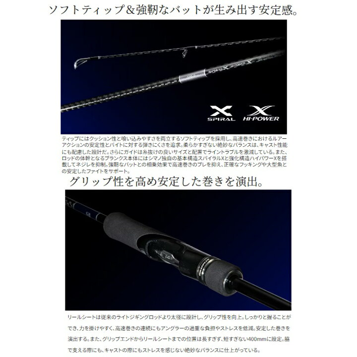 楽天市場】シマノ 23 グラップラー Type ブレード S68-1 / ブレード 