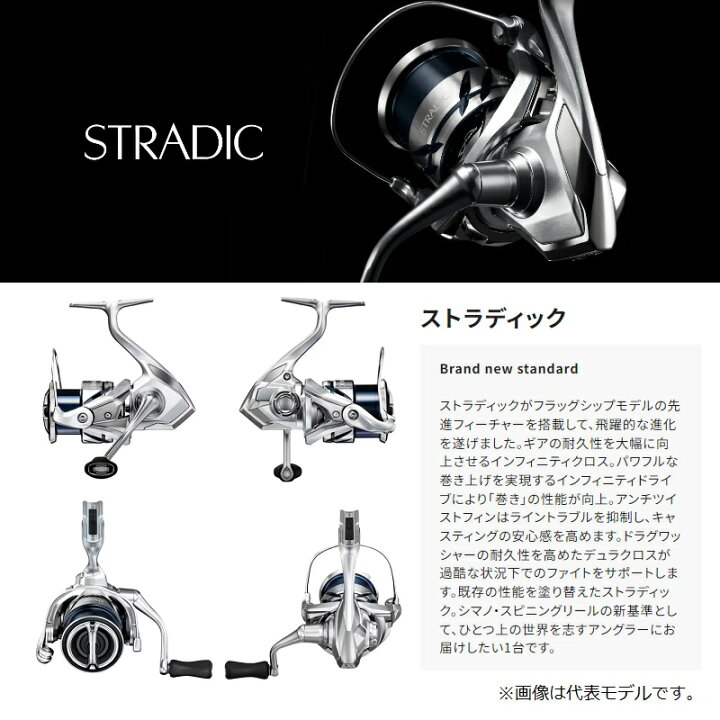 楽天市場】シマノ 23 ストラディック C2500SXG / スピニングリール 