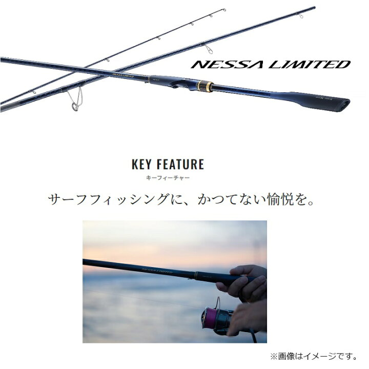 楽天市場】シマノ 23 ネッサリミテッド S110MH+ / 熱砂 ヒラメ 