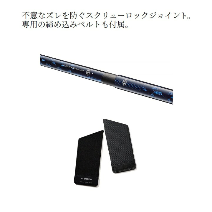 楽天市場】シマノ 23 ネッサリミテッド S110MH+ / 熱砂 ヒラメ 