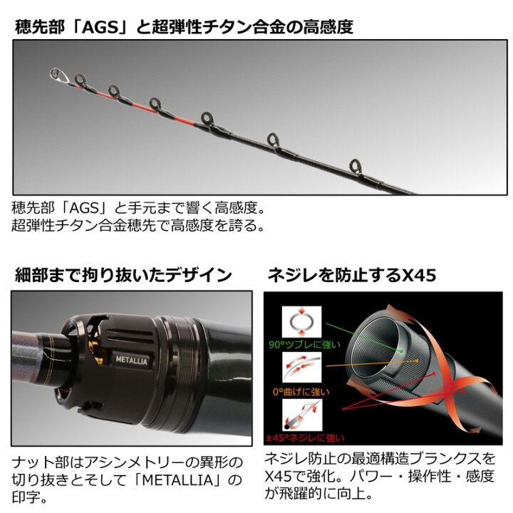 楽天市場】ダイワ 23メタリア カワハギ S/MH-175・W / 船 竿 : 釣具のFTO