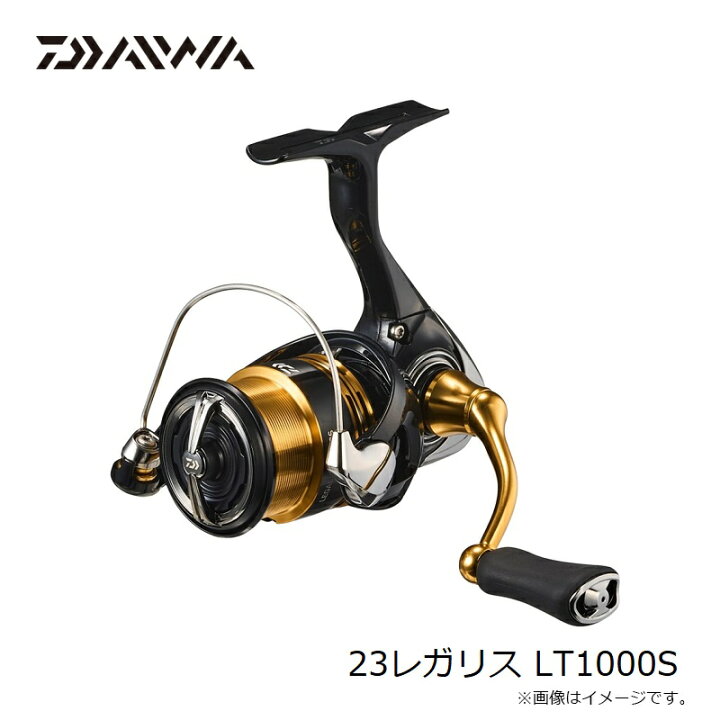 楽天市場】ダイワ 23レガリス LT1000S / スピニングリール : 釣具のFTO