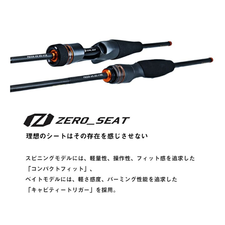 楽天市場】ダイワ プレッソ AIR AGS 61ML-S / エリア トラウト ロッド 